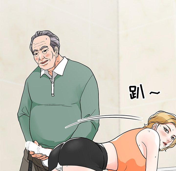 《儿子的乐园》漫画 第9话