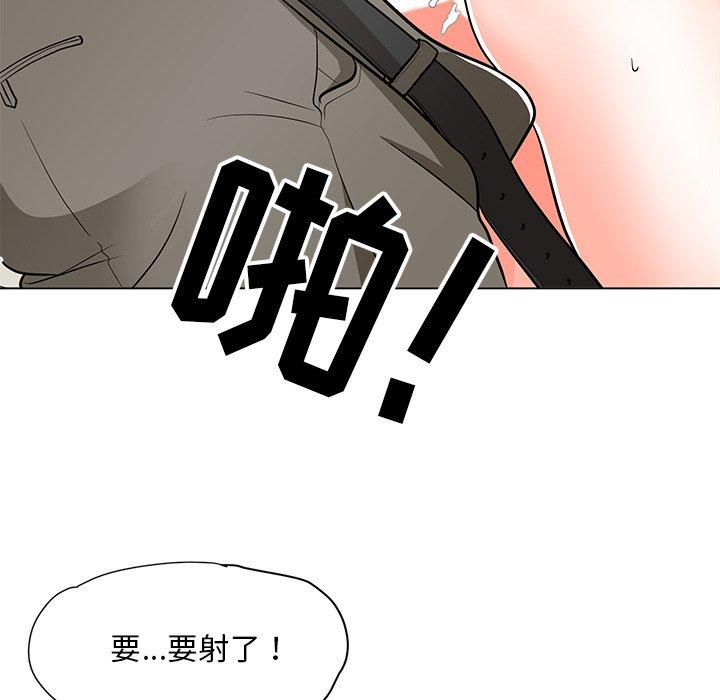 《儿子的乐园》漫画 第9话