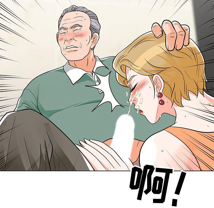 《儿子的乐园》漫画 第9话