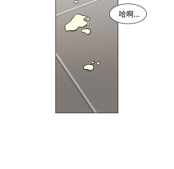 《儿子的乐园》漫画 第9话