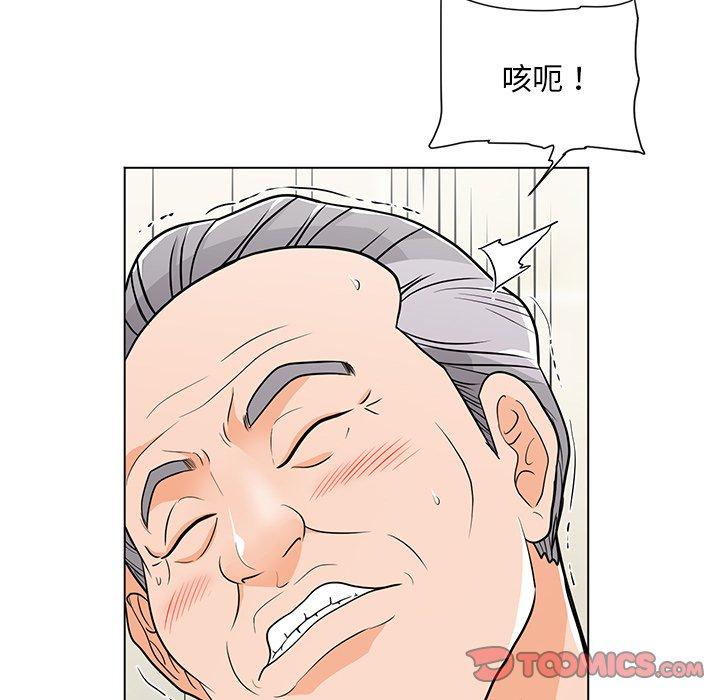 《儿子的乐园》漫画 第9话