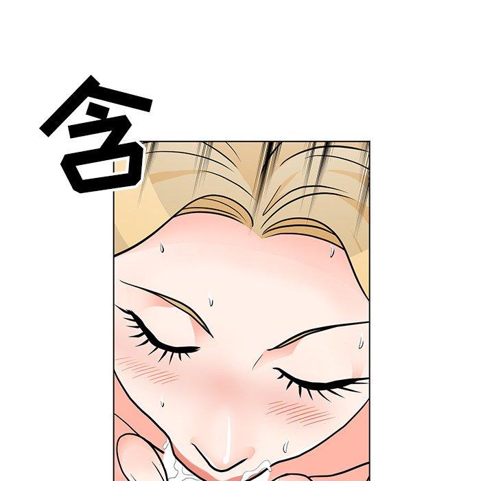 《儿子的乐园》漫画 第9话