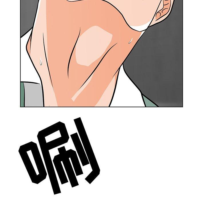 《儿子的乐园》漫画 第9话