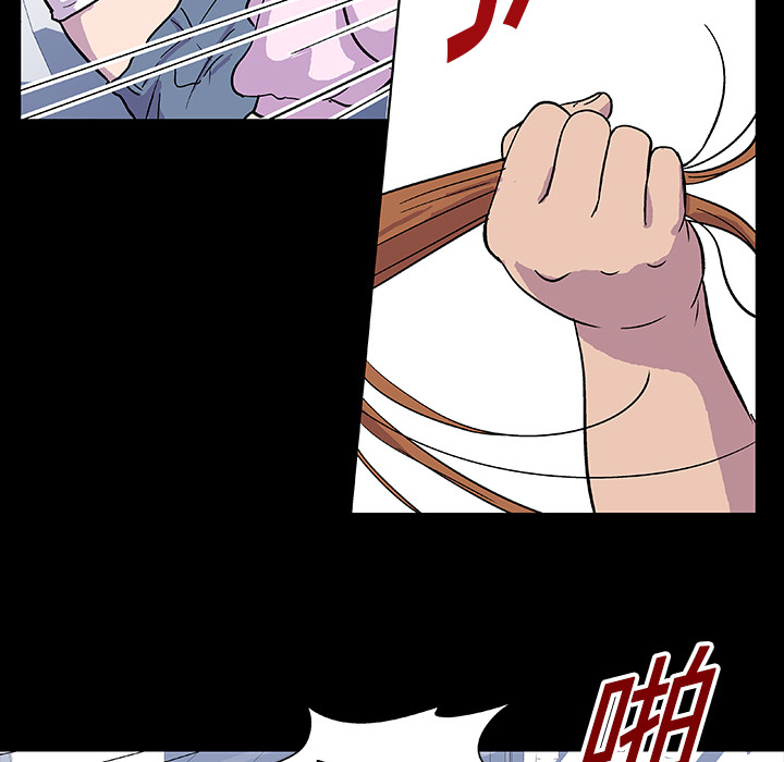 《反乌托邦游戏》漫画 第2话