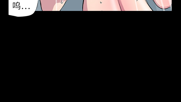 《反乌托邦游戏》漫画 第2话