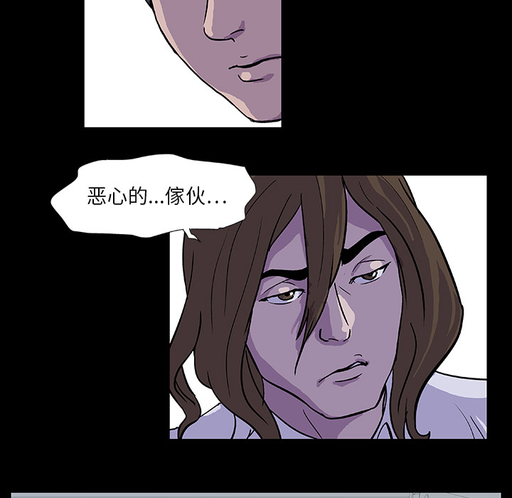 《反乌托邦游戏》漫画 第2话