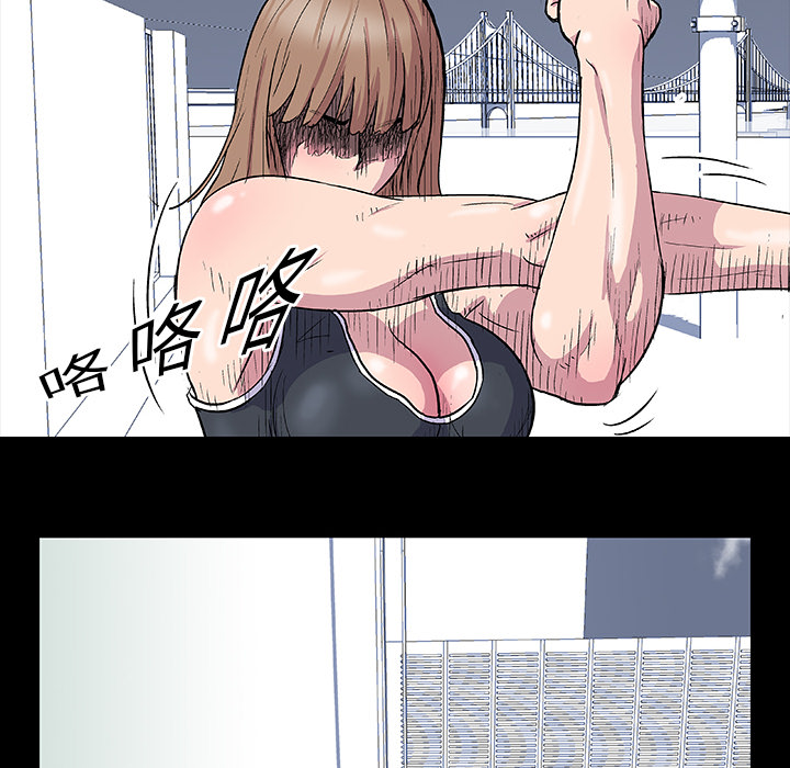 《反乌托邦游戏》漫画 第3话
