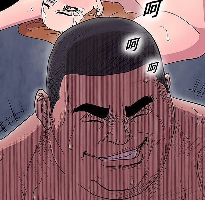 《反乌托邦游戏》漫画 第3话