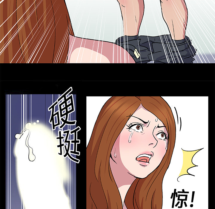 《反乌托邦游戏》漫画 第3话