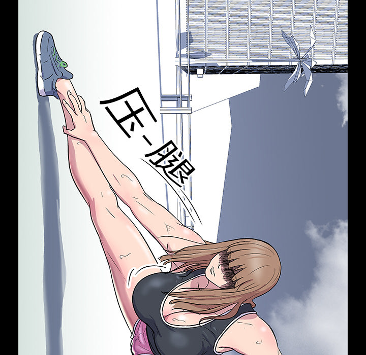 《反乌托邦游戏》漫画 第3话
