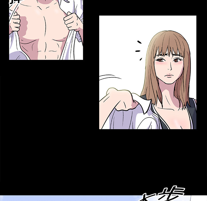 《反乌托邦游戏》漫画 第4话