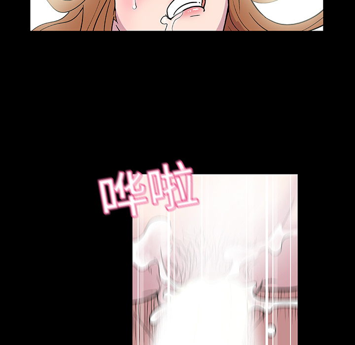 《反乌托邦游戏》漫画 第4话