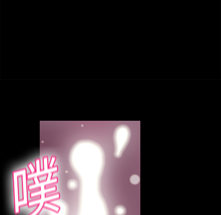 《反乌托邦游戏》漫画 第4话
