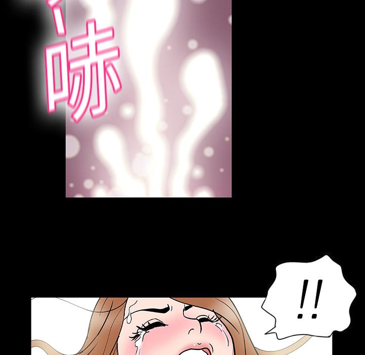 《反乌托邦游戏》漫画 第4话