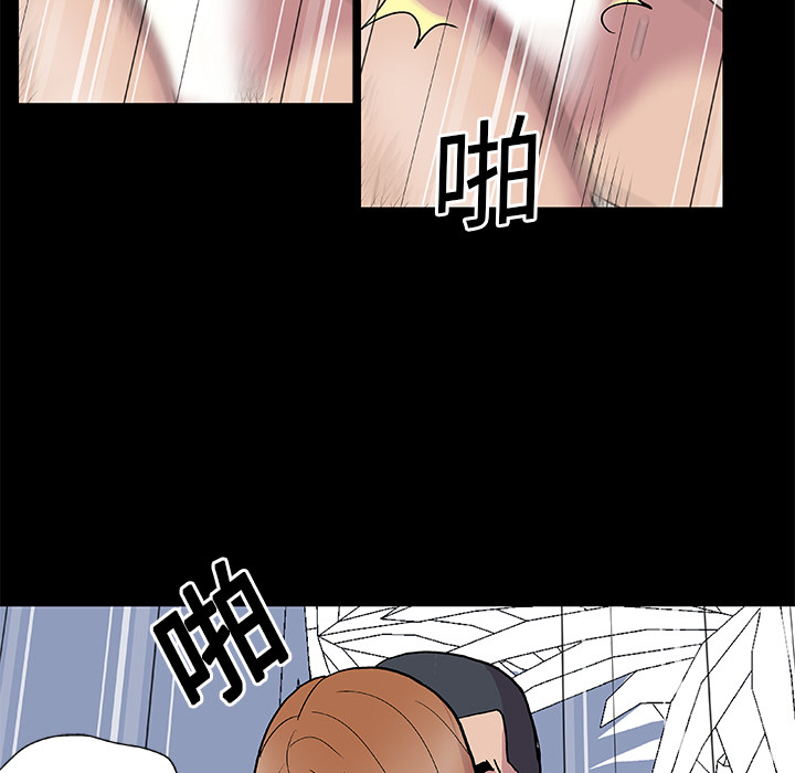 《反乌托邦游戏》漫画 第4话