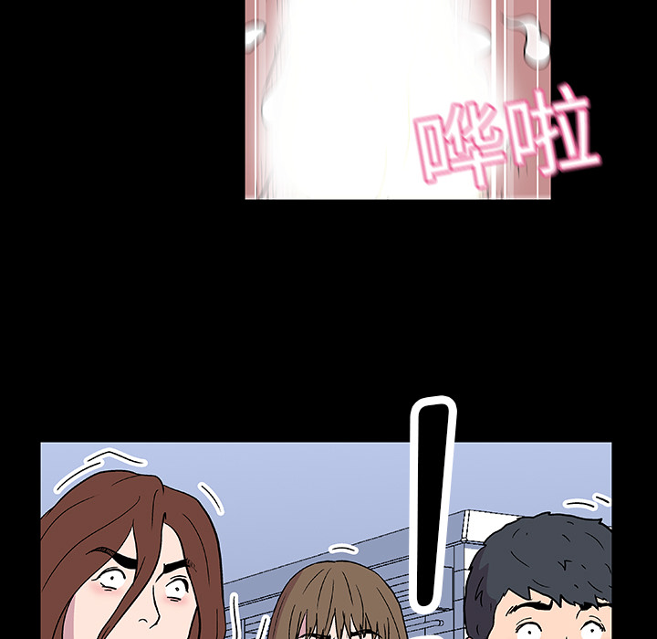 《反乌托邦游戏》漫画 第4话