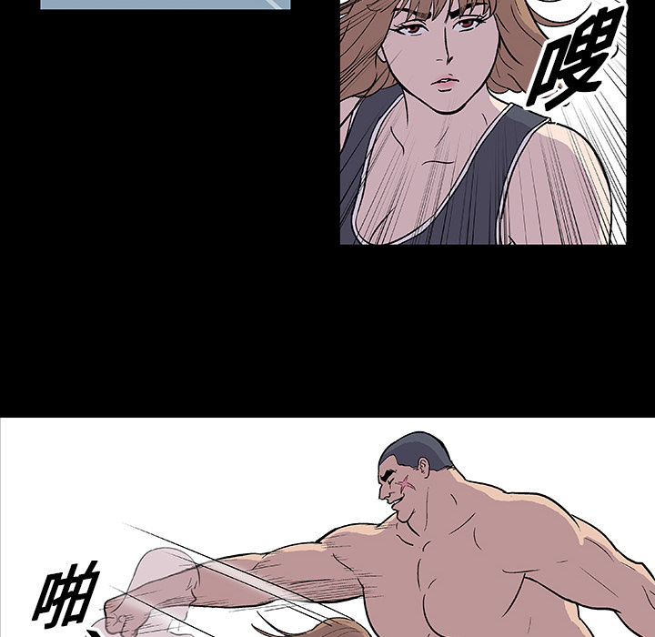 《反乌托邦游戏》漫画 第5话