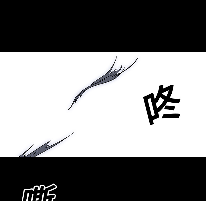《反乌托邦游戏》漫画 第5话