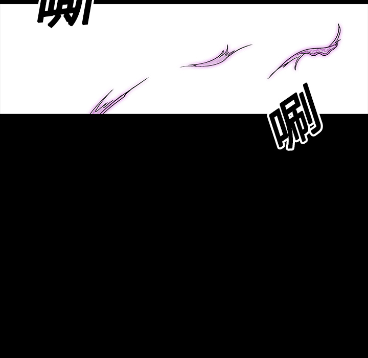 《反乌托邦游戏》漫画 第5话
