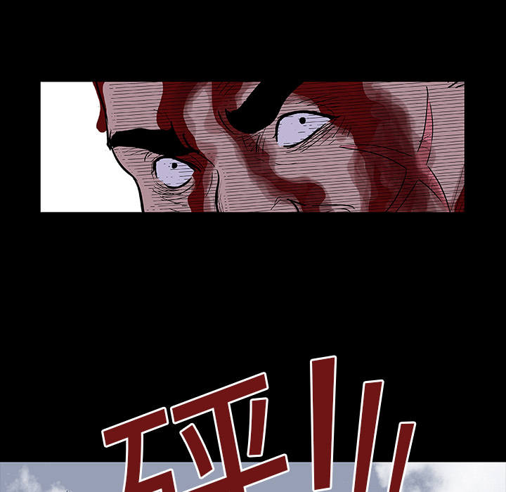 《反乌托邦游戏》漫画 第6话