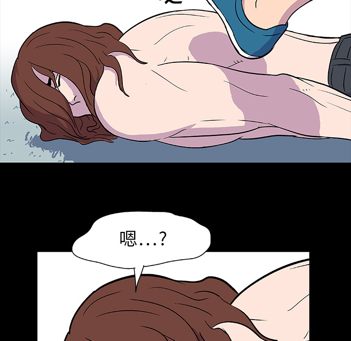 《反乌托邦游戏》漫画 第6话