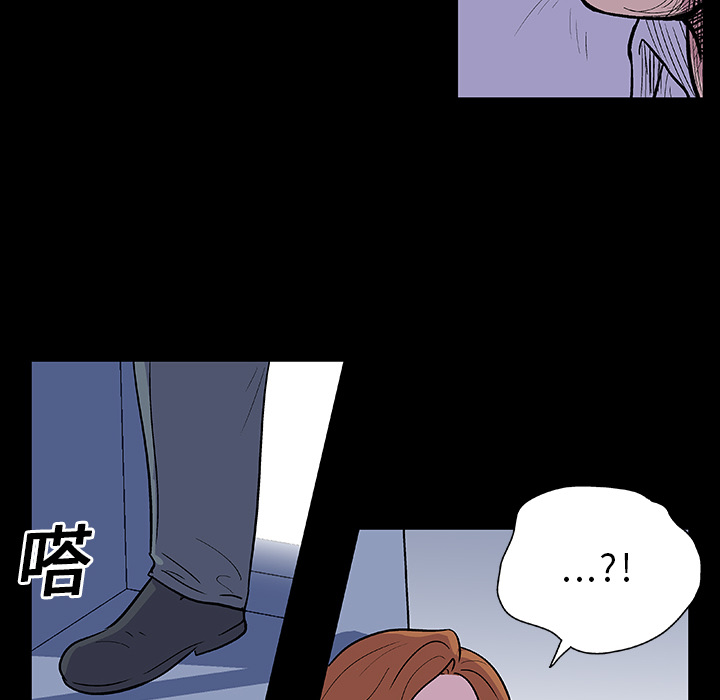 《反乌托邦游戏》漫画 第7话