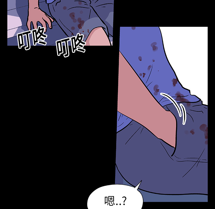 《反乌托邦游戏》漫画 第7话
