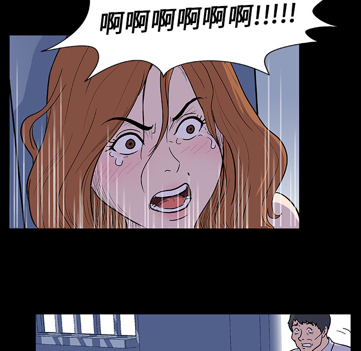《反乌托邦游戏》漫画 第7话