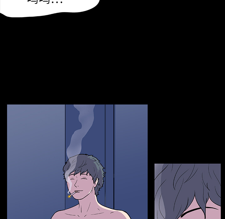 《反乌托邦游戏》漫画 第7话