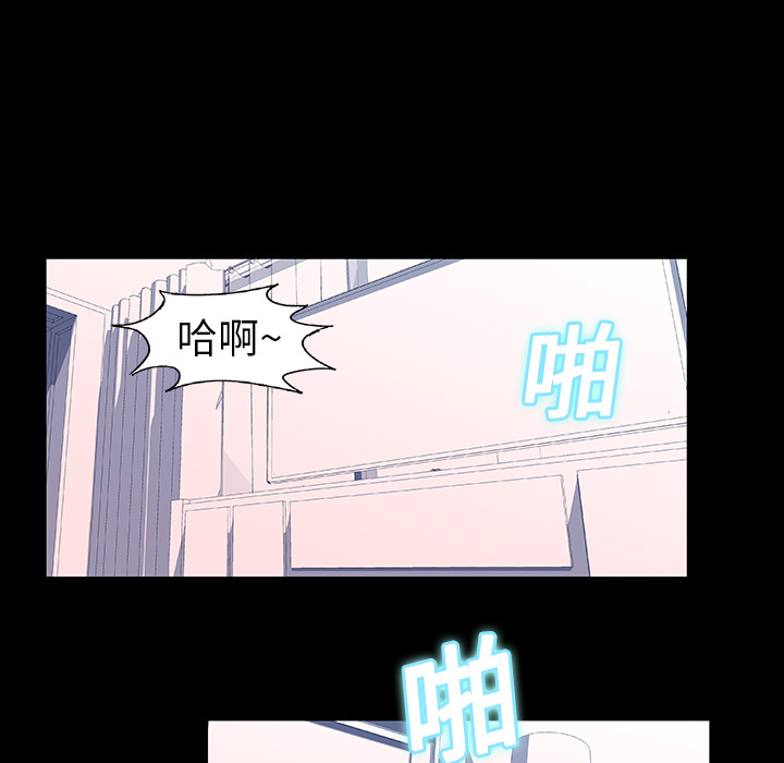 《反乌托邦游戏》漫画 第8话