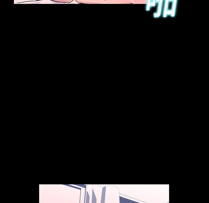 《反乌托邦游戏》漫画 第8话