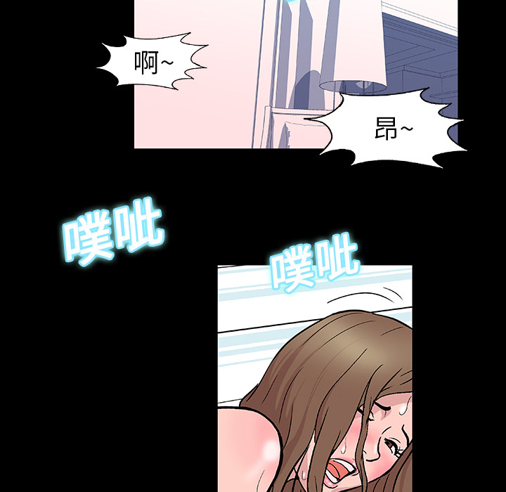 《反乌托邦游戏》漫画 第8话