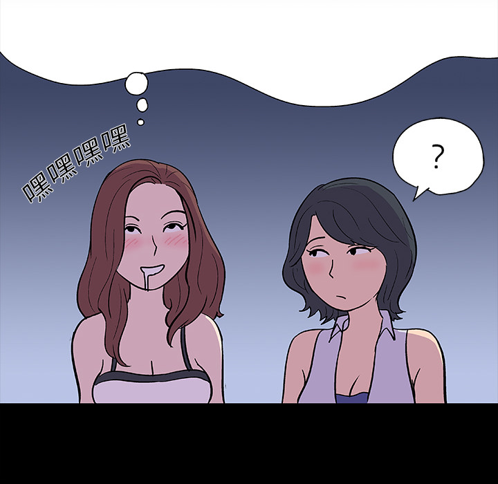 《反乌托邦游戏》漫画 第9话