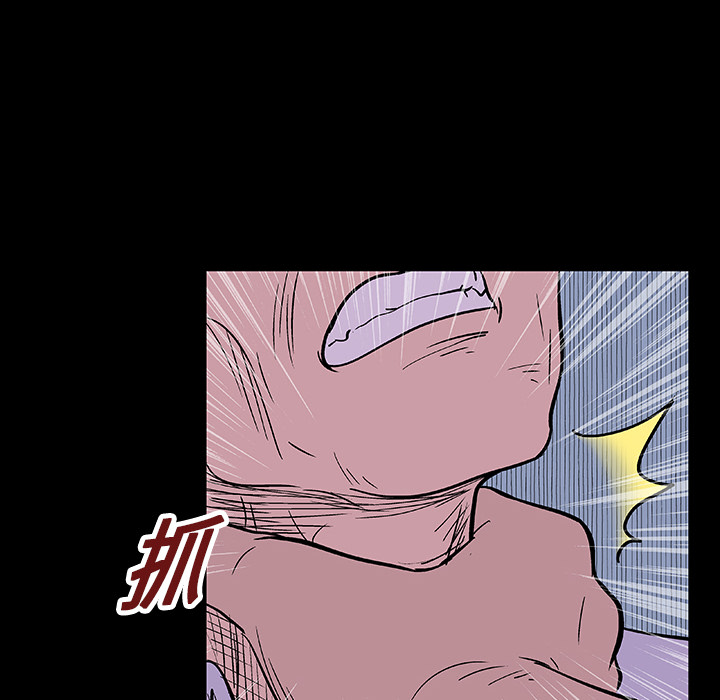 《反乌托邦游戏》漫画 第9话