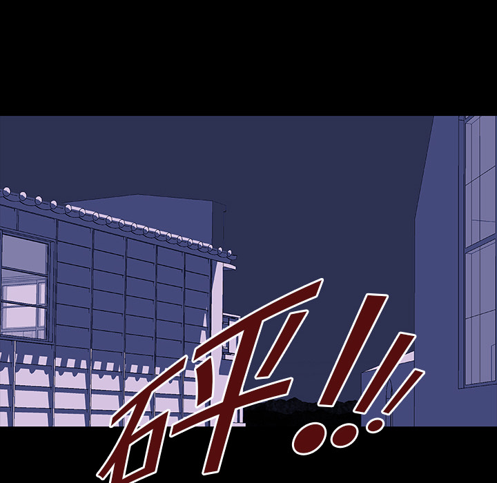 《反乌托邦游戏》漫画 第10话