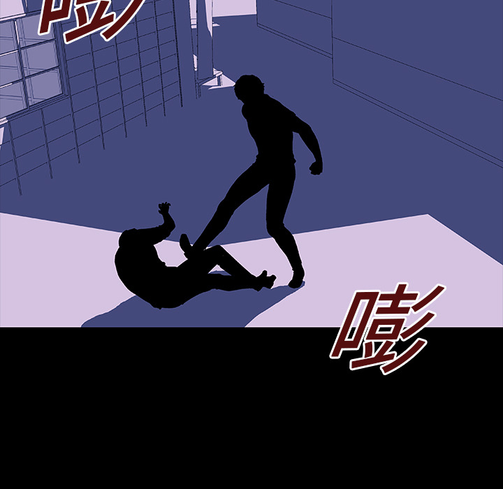 《反乌托邦游戏》漫画 第10话