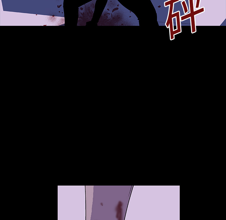 《反乌托邦游戏》漫画 第10话