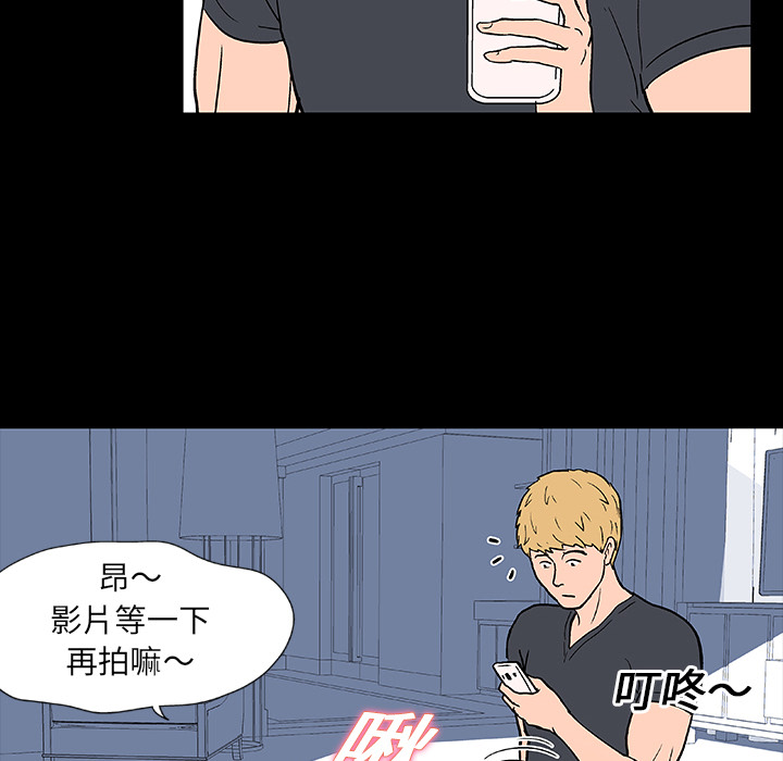 《反乌托邦游戏》漫画 第10话