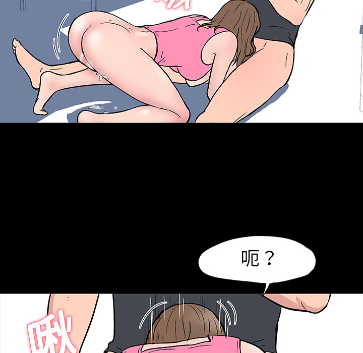 《反乌托邦游戏》漫画 第10话
