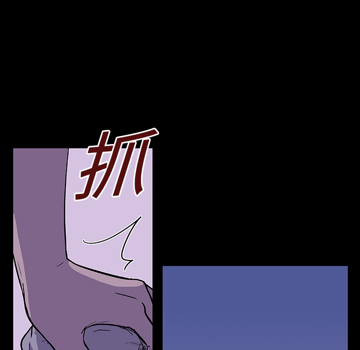 《反乌托邦游戏》漫画 第10话