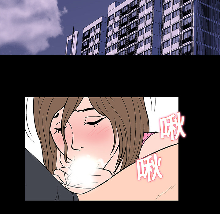 《反乌托邦游戏》漫画 第10话