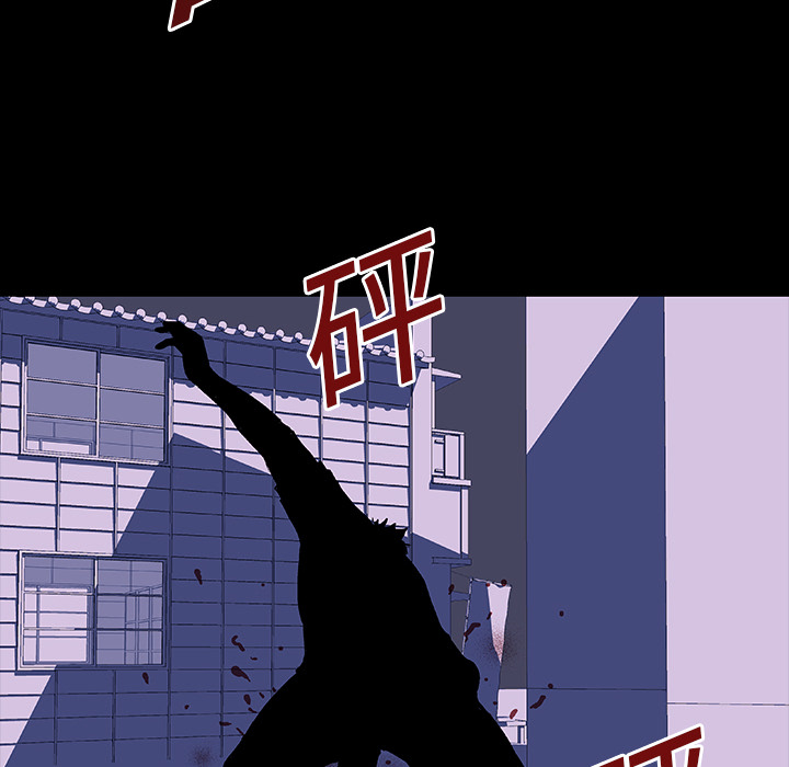 《反乌托邦游戏》漫画 第10话