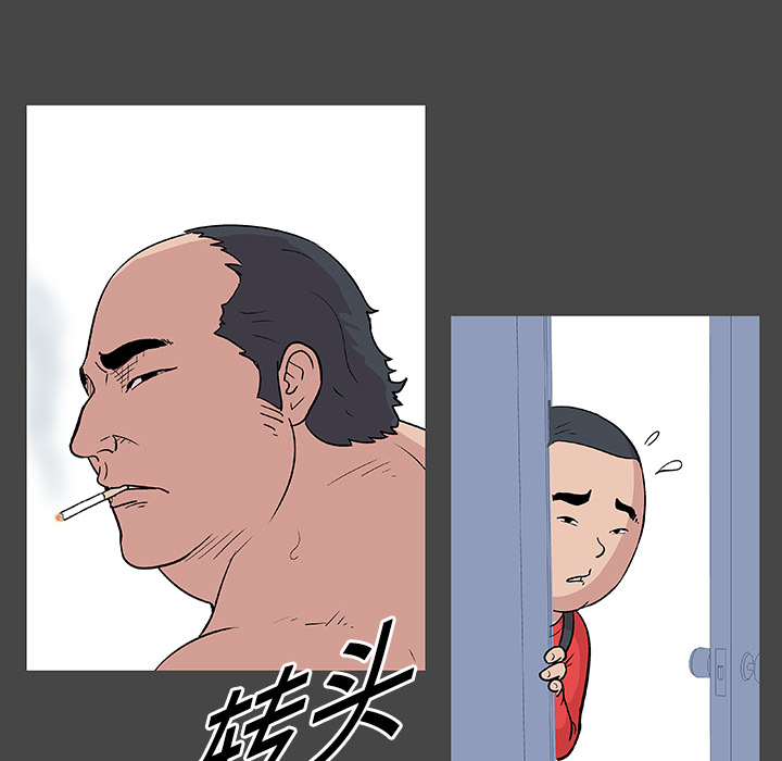 《反乌托邦游戏》漫画 第10话