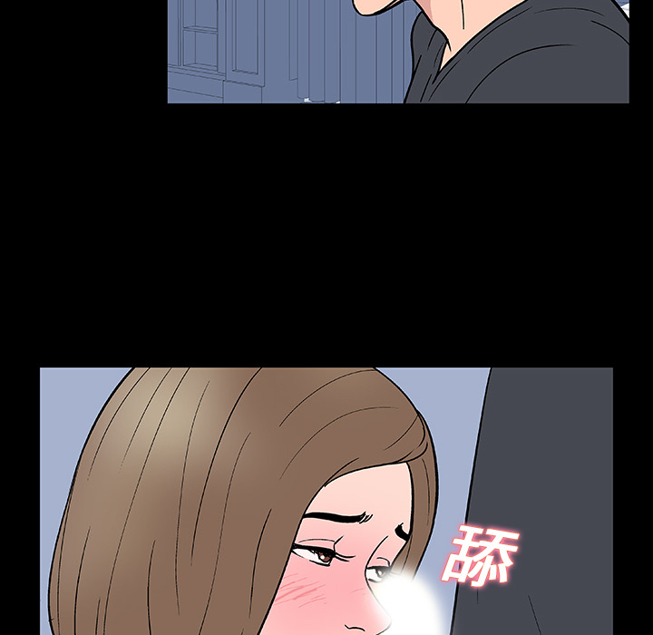 《反乌托邦游戏》漫画 第10话