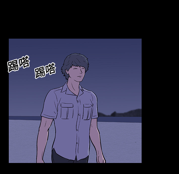 《反乌托邦游戏》漫画 第11话