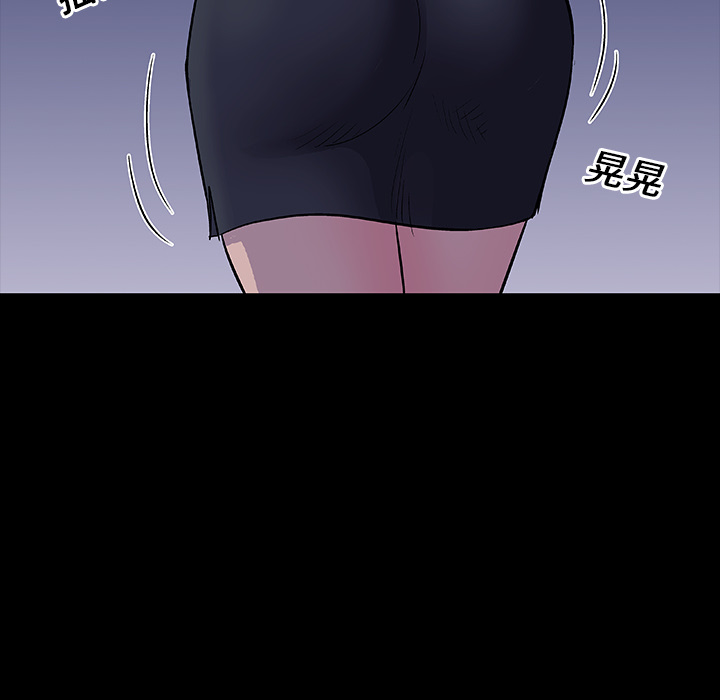 《反乌托邦游戏》漫画 第11话