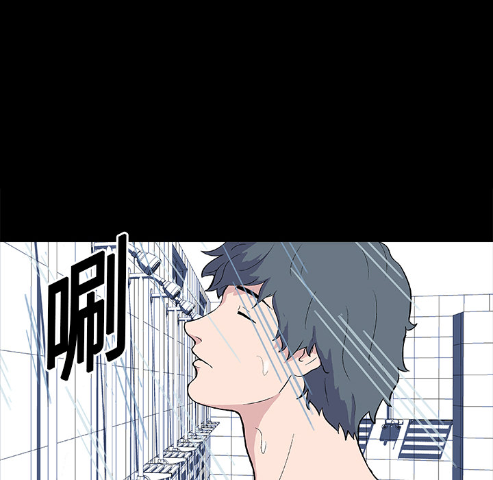 《反乌托邦游戏》漫画 第11话