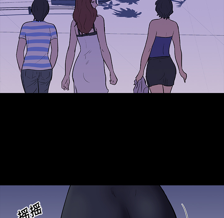 《反乌托邦游戏》漫画 第11话
