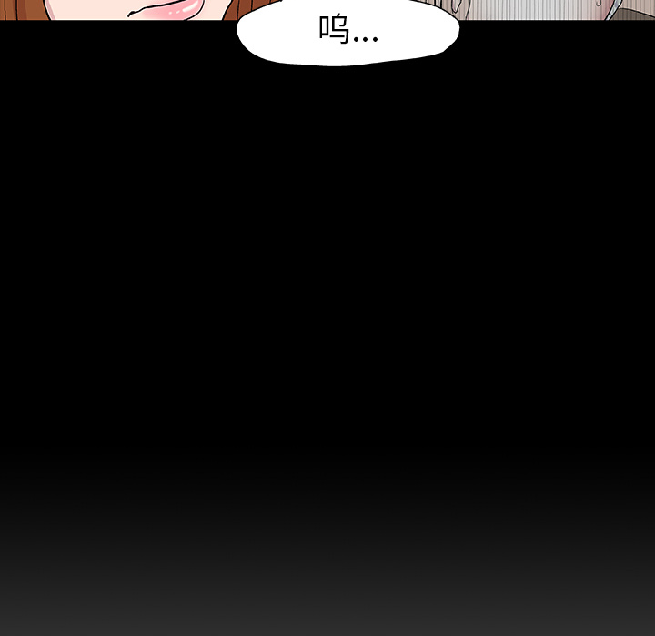 《反乌托邦游戏》漫画 第12话