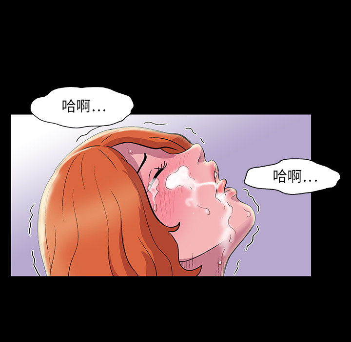 《反乌托邦游戏》漫画 第12话